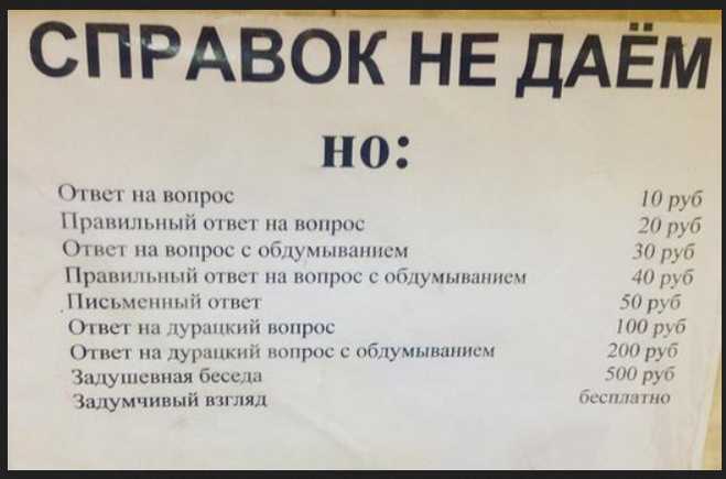 Что такое авторское право и зачем оно нужно?