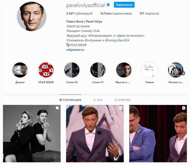 Instagram – все! Срочно переводите подписчиков во «ВКонтакте»