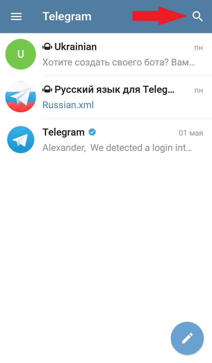  Как успешно искать каналы в Telegram 