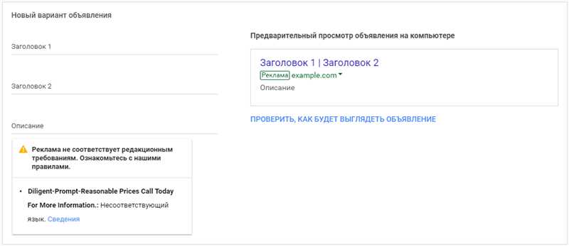 Перейдите на сайт AdWords Express