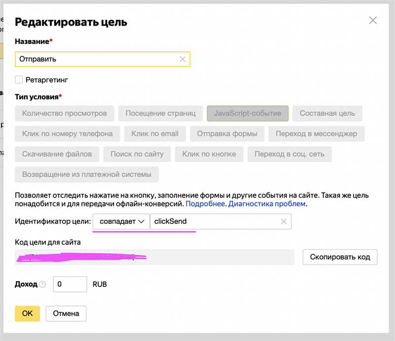 Главные возможности Яндекс.Метрики: