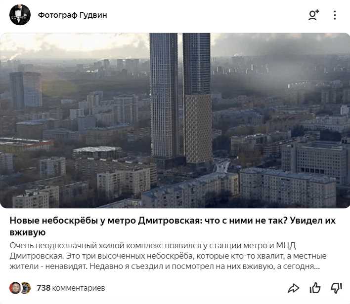 Секреты привлекательных заголовков и текстов для публикаций на Яндекс.Дзен
