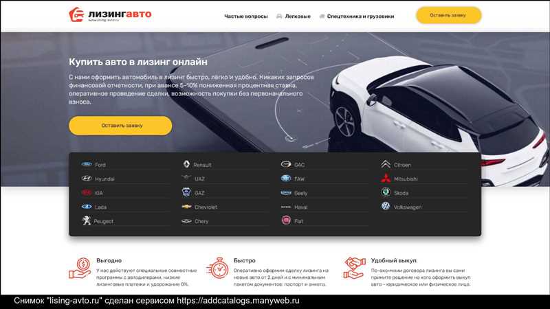 Некоторые примеры успешного использования «Яндекс.Дзена» для привлечения дешевых лидов на покупку авто в лизинг