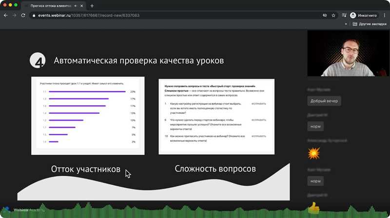 Рекомендации по выбору платформы для вебинаров