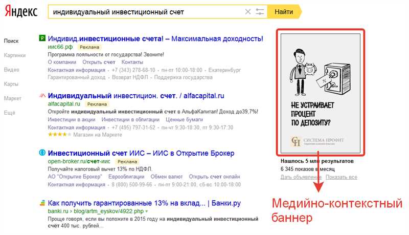 Раздел 1: Основы медийной рекламы в Яндекс Директ и Google Ads