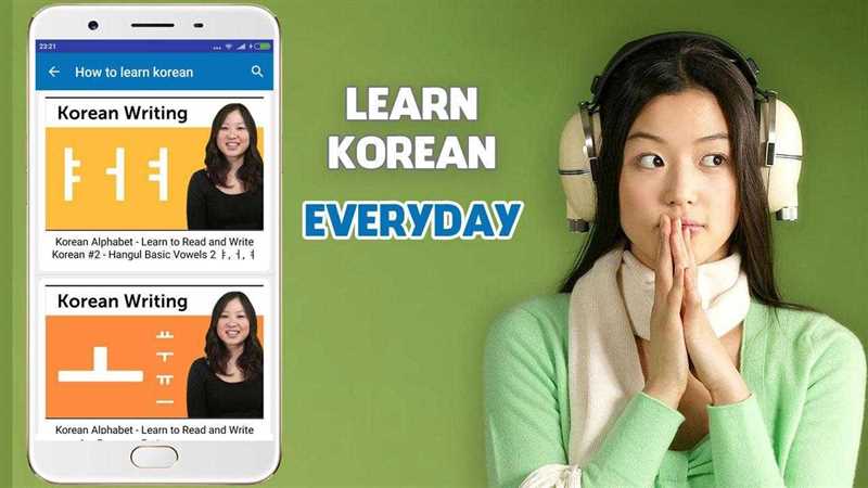 1. Наполнение контентом на корейском языке