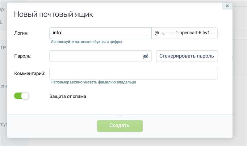 Яндекс Коннект - настройка DNS-записей и корпоративной почты для сотрудников