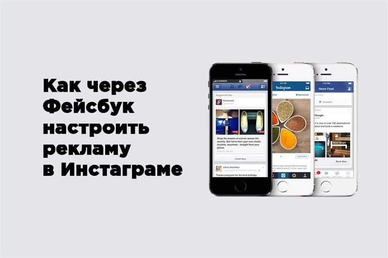 Как запустить динамическую рекламу на Facebook и Instagram - видеоинструкция